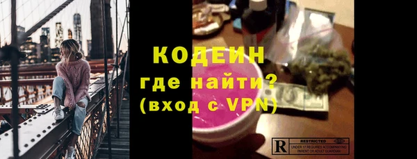 кокаин VHQ Богданович