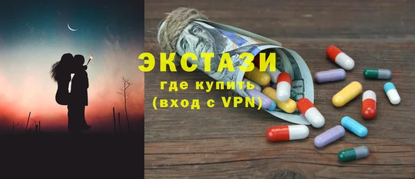 кокаин VHQ Богданович