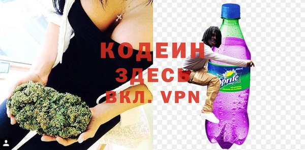 кокаин VHQ Богданович